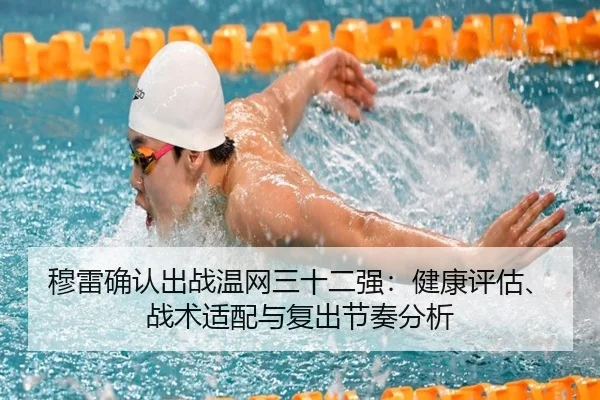 mu-lei-que-ren-chu-zhan-wen-wang-san-shi-er-qiang-jian-kang-ping-gu-zhan-shu-shi-pei-yu-fu-chu-jie-zou-fen-xi-2-886.jpg